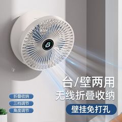 壁掛け折りたたみ強風家庭寮オフィスバスルームUSBパンチフリーステッカー電気デスクトップファン