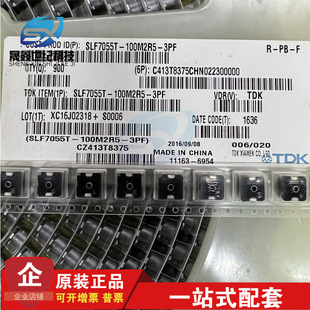SLF7055T-100M2R5-3PF �NƬ����늸� 7x7x5.5 10UH 2.5A һ������