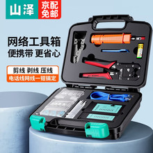 ɽ�ɾW�j�������b���߰� �W���Q�yԇ�x�������򾀵�ˮ���^�����o