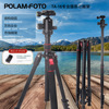 POLAM FOTOTA-16 major Photography Tripod 1/4 Screw standard Joint mobile phone camera currency Bracket