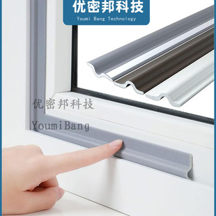Window sealing strip sliding window gap self-adhesive windshield artifact anti-leakage wind warm sound insulation noise reduction household rubber strip