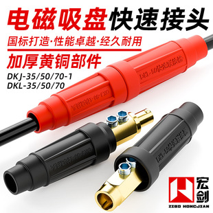 늴����P���ٽ��^����늴��F��|���B�������ӹ�ĸDKJ35/50/70-1