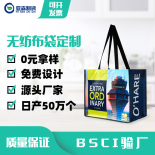 Non-woven bag customized environmental protection bag printable logo coated non-woven bag customized advertising shopping bag customized