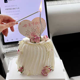 2024母亲节鲜花蛋糕装饰妈妈节日快乐爱心印花卡片派对甜品台插件