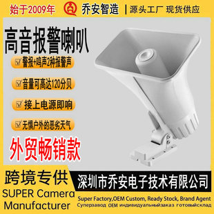 ���l�p������󾯵� 12V30W���ʈ�����130��ؐ�������Ȉ���