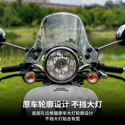 Today Modified Accessories Balance | Motorcycle Safety Supplies