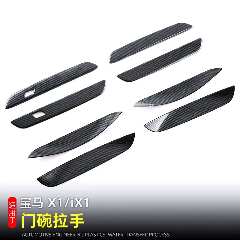 Защитные наклейки на дверные ручки для BMW X1/iX1 23-24, декоративные накладки на дверные ручки, специальные автомобильные аксессуары для внешнего тюнинга.