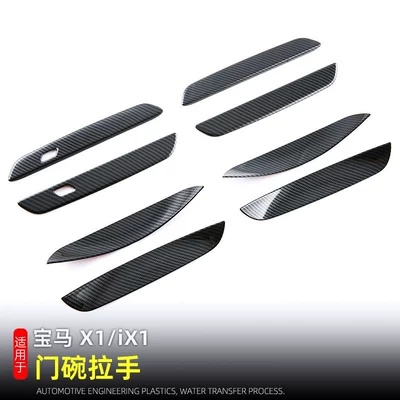 Suitable for 23-24 Bmw X1/Ix1 Door Bowl Protective Stickers, Door Handle Decorative Covers, Exterior Modification Special Car Accessories