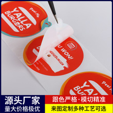 �����p�治���z���� �Ɍ������ۯB��ӡ�˺� ���yƷ����p���N��