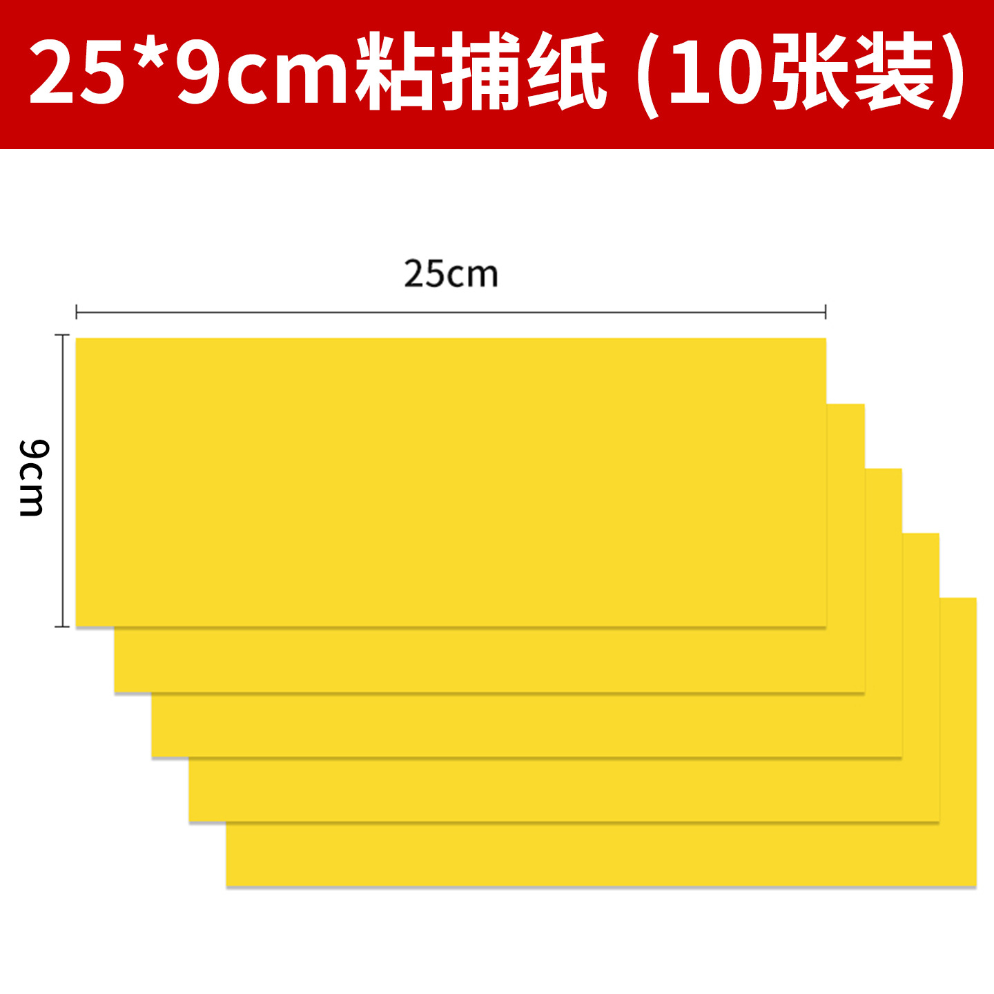 Mosquito killer stickers set of 10 - large size