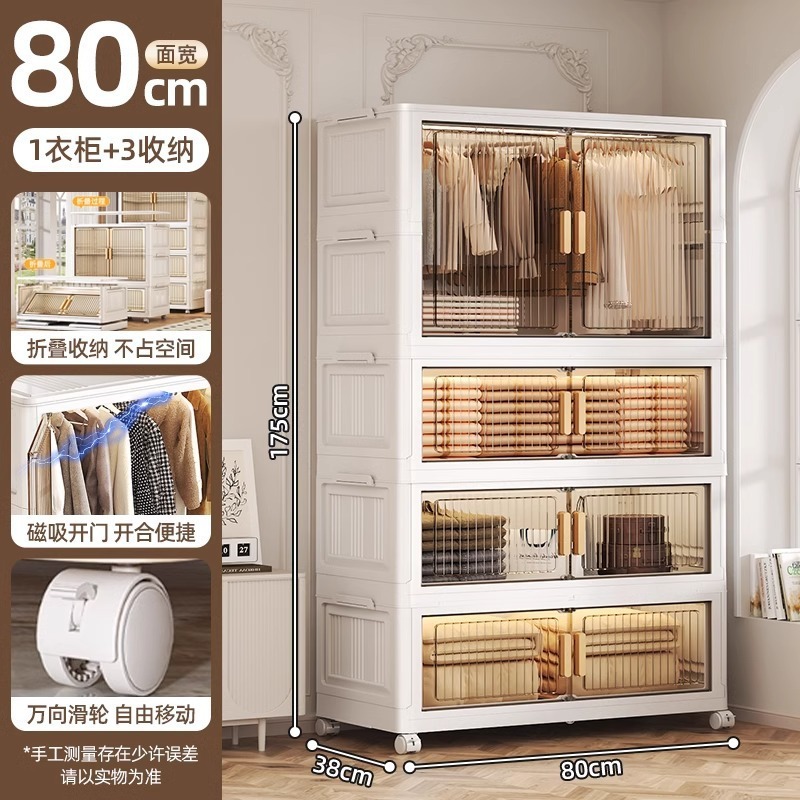 友耐儿童衣柜宝宝婴儿衣服挂衣式收纳柜家用卧室简易衣柜储物柜|undefined