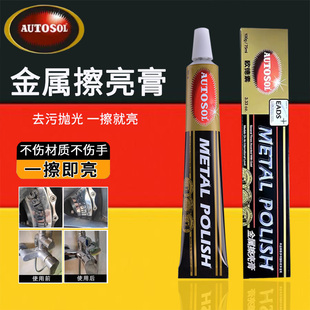 ��AUTOSOL���ٲ����� ȥ�~�������ޏ�����ֱ펧��ĥ����ʡ�~��