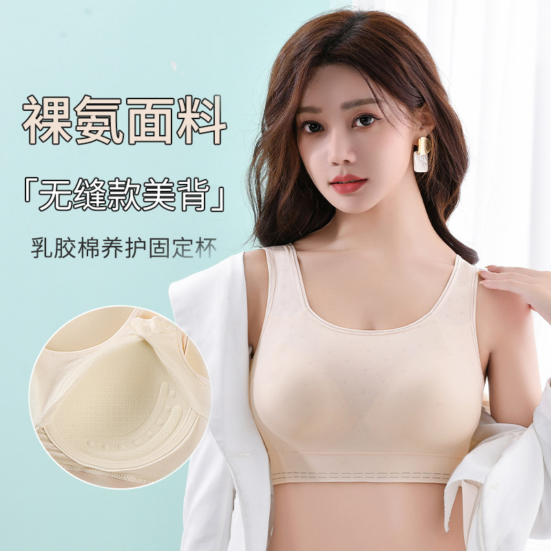 Womens Beautiful Back Underwear Seamless No Steel Ring Bra Big Show Small  Thin Sports Bra