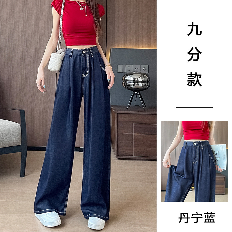 데님 블루 나인 포인트 DH1265-2