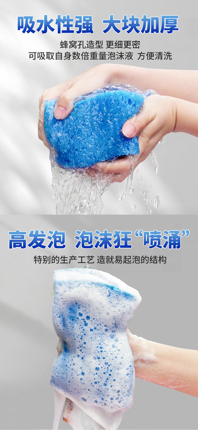 高泡洗车海绵_06.jpg