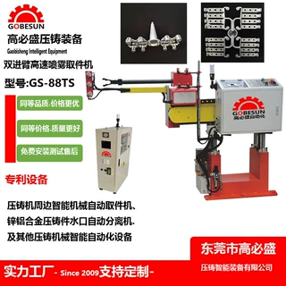 东莞工厂定制压铸机周边设备 高盛品牌 高效自动取件机伺服取件机