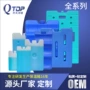 odm广州咨询定制冰盒