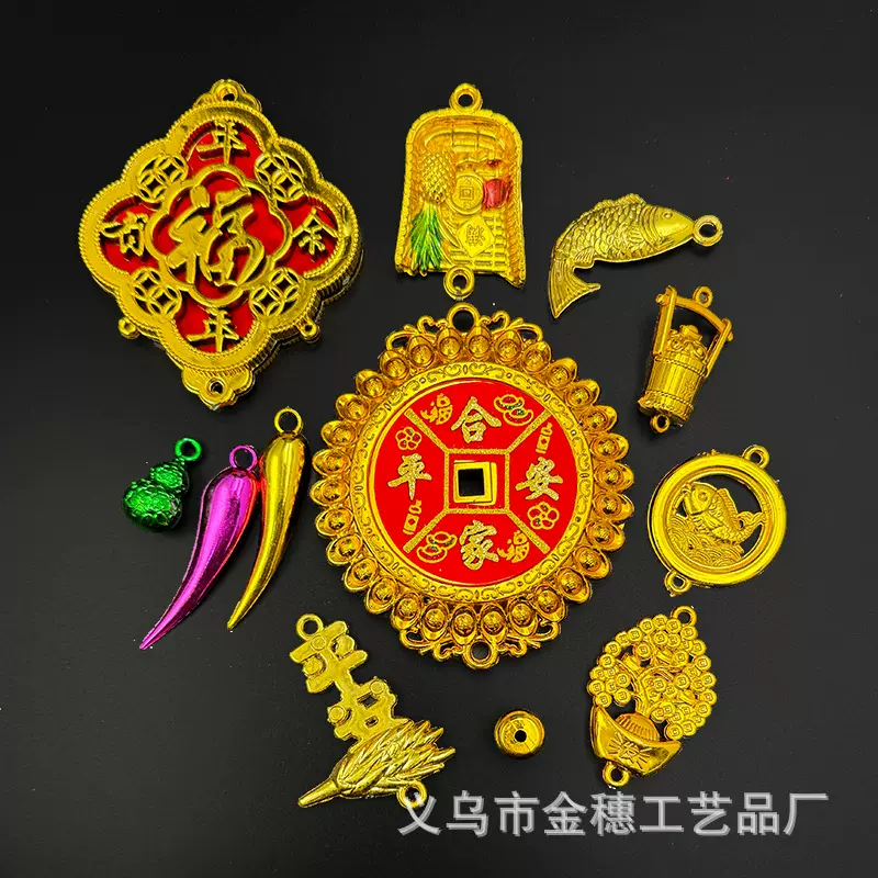 元宝铜钱新年装饰挂件新年发财树挂件配件钱袋中国结菠萝盆景布置