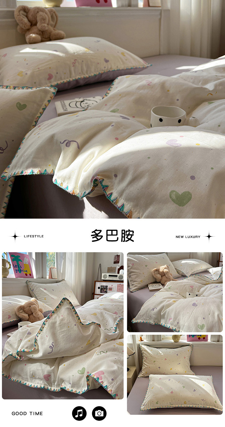 多巴胺.jpg