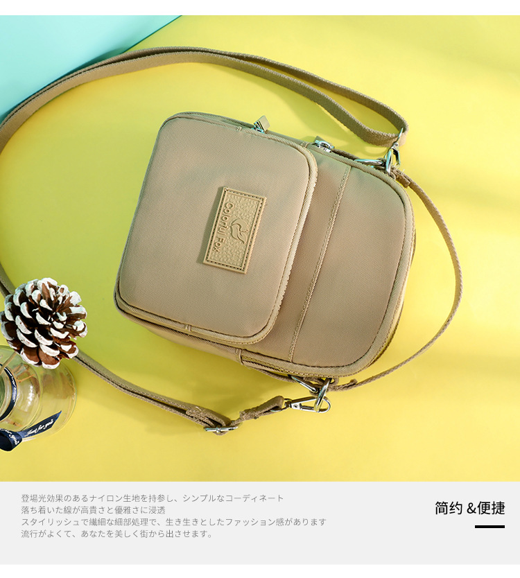 2025 New fashionable and trendy single-shoulder bag for women, outdoor casual, mobile phone key, coin purse, water-resistant nylon bag undefined