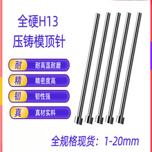 MȫӲH13ģ픗Uĥ͸ߜ2 3 4 5 6 7 8 10 12 20