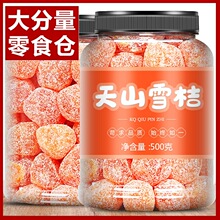 ���ǽ�۸�500g���b������ɽѩ��ɰ�ǽ��ٸ����T������ˮ������ʳ