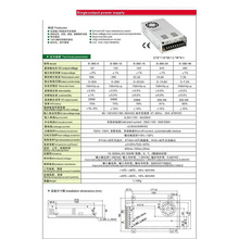 350W_PԴS-350-24V׃220VD12V/5V/36V48V/70V/110V