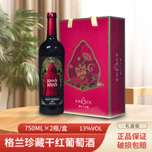 ��ƷС�tñ���m��ظɼt���Ѿ�750ml�b2015 N3������ԭ�b�M��