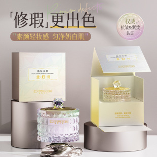 LUCYOMILMAR Crystal Diamond Yuyan Lady Cream Cordyceps Beauty Lady Cream Light Grain Tightening Moisturizing Anti-Wrinkle Cream