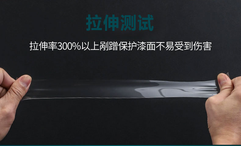 Factory wholesale car tpu paint transparent protective film automatic repair anti-scratch non-baking full body invisible car jacket