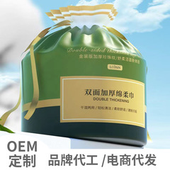 Lankexin スポット卸売リムーバブルメイク落としコットン美容院クレンジングタオル増粘フェイスタオル使い捨てカスタマイズ