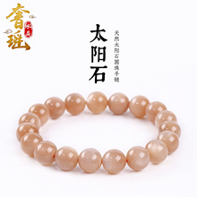 �ݬ��錚 ��Ȼ̫�ʯ�A���ִ� �չ�ʯ��Ȧ��� diy��Y�����l