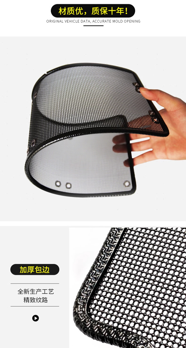 Suitable for 22-23 Honda Models Insect-Proof Net Car Radiator Protection Net Anti-Weed Modification