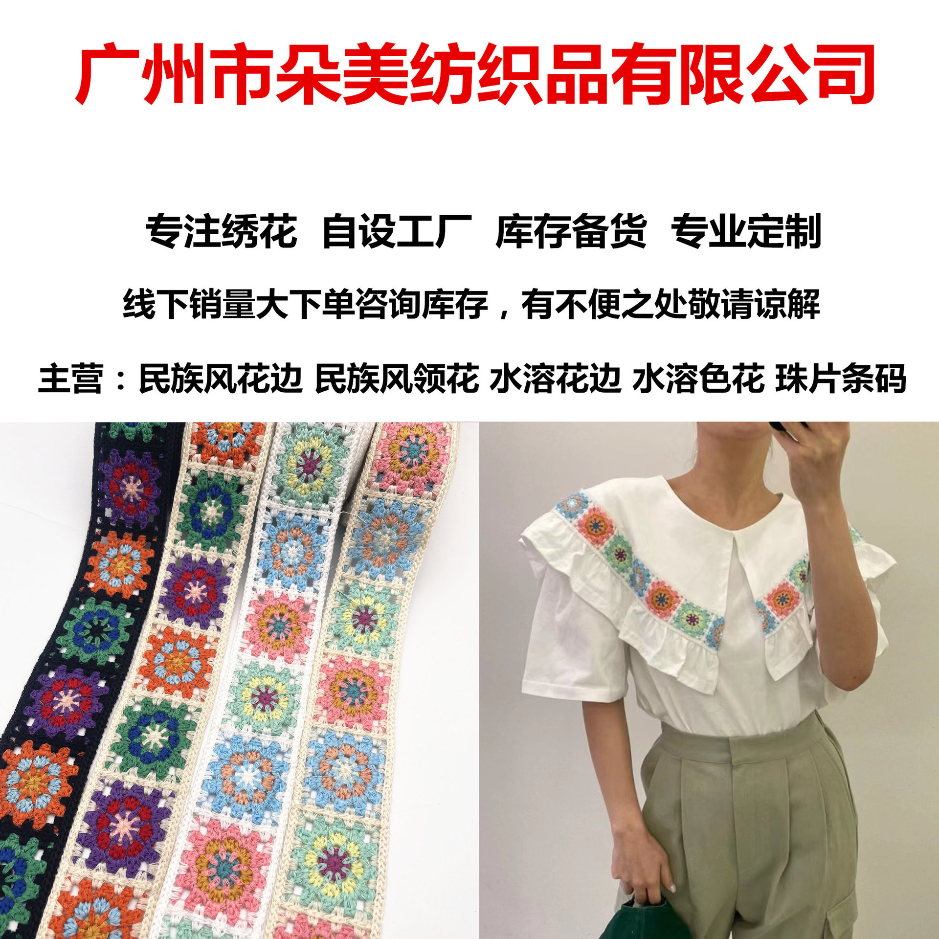 详情_副本