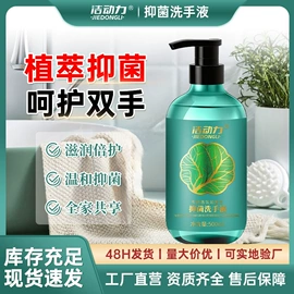 洗衣液;洗衣粉;多用途清洁剂