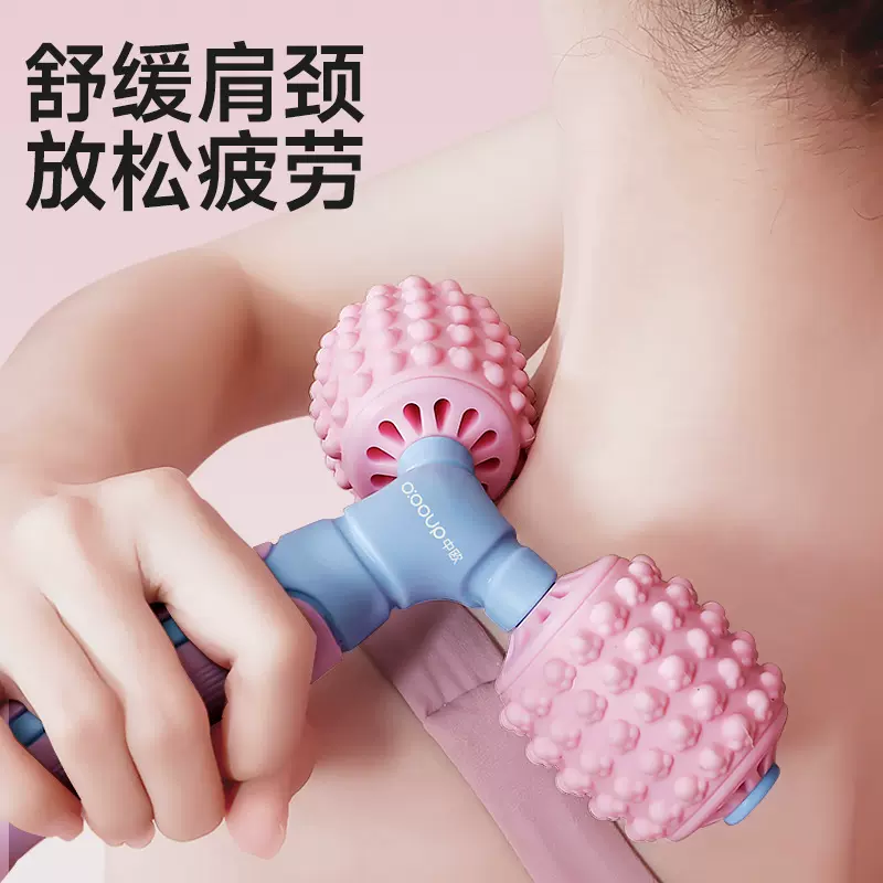 瑜伽Y型按摩棒大小肌肉放松滚轴辅助工具健身器材瑜伽垫按摩滚轮