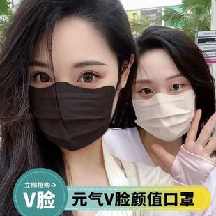 Mask Women's High-value Butterfly Lace Clouds Thin Face Sunscreen Eye Protection Corner Face Modification Mixed Separate Packaging Mask
