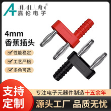 4mm�㽶���^��·�K���^ �̽�������܇�x���yԇ�������g��19mm���l