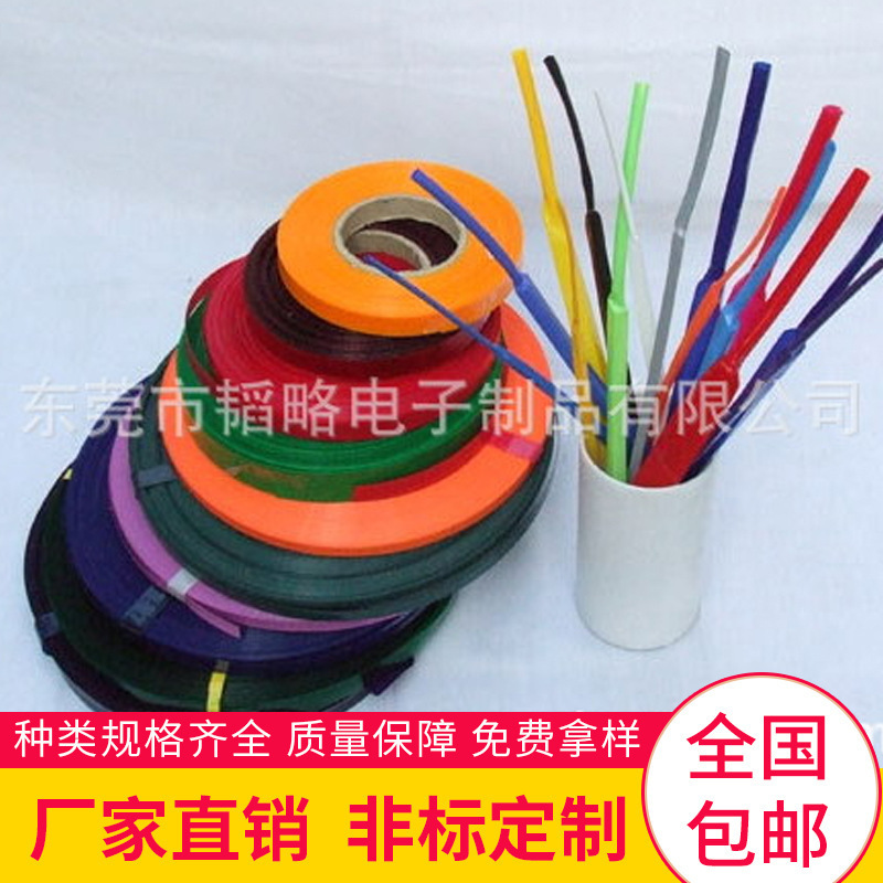 实力工厂批发碱性电池专用PVC热缩管车载绝缘电池皮PVC热缩套管膜