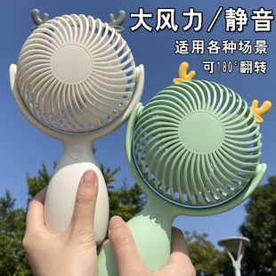 handheld small fan usb rechargeable portable mini fan office electric desktop student dormitory cartoon fan light tone