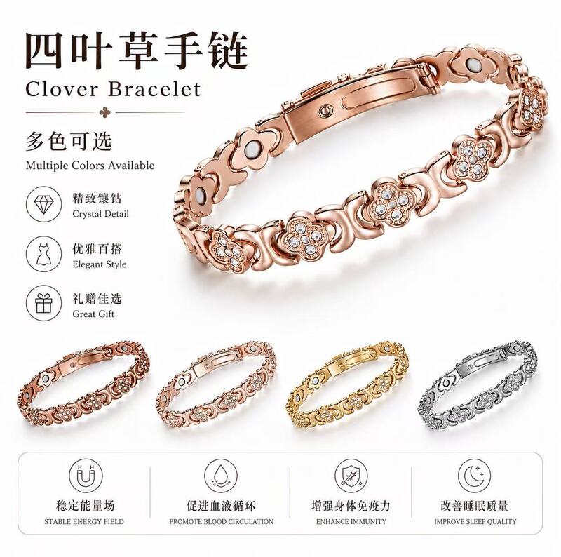 Cross-Border Four-Leaf Clover Bracelet, Red Copper Watch Strap Buckle, Rose Gold Bracelet, Magnetic Jewelry, Magnetic Jewelry Four-Leaf Clover Bracelet