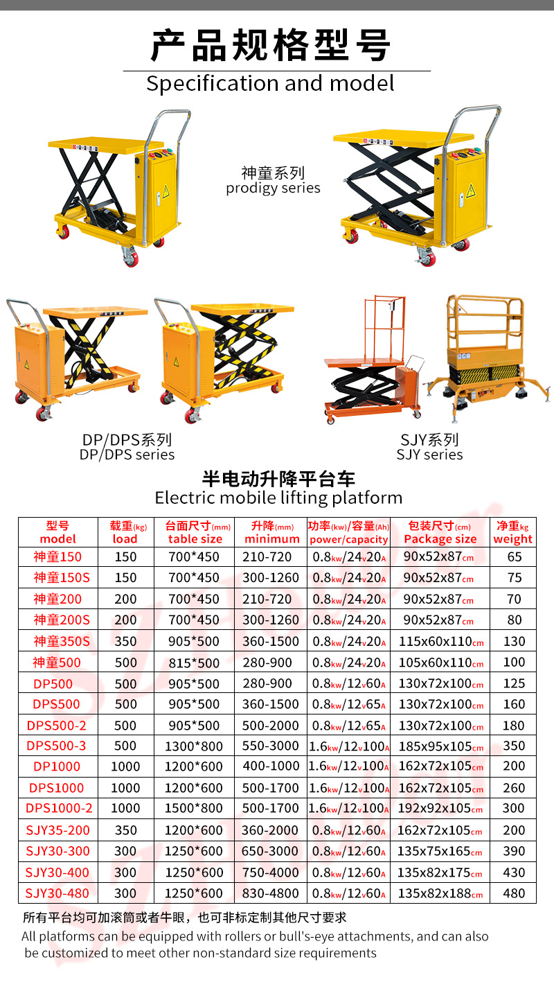 Semi-electric lifting platform cart, mobile scissor hydraulic lift trolley, factory warehouse cargo lifting platform cart
