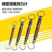 双杰LTZ-30管型拉力棒 300N管型测力棒 管型拉力计 300N测力计
