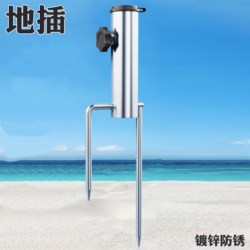 Sun Umbrella Ground Anchor, Beach Umbrella Base, Fishing Umbrella Stand, Two-Legged Ground Peg, Outdoor Umbrella Stand, Galvanized Windproof