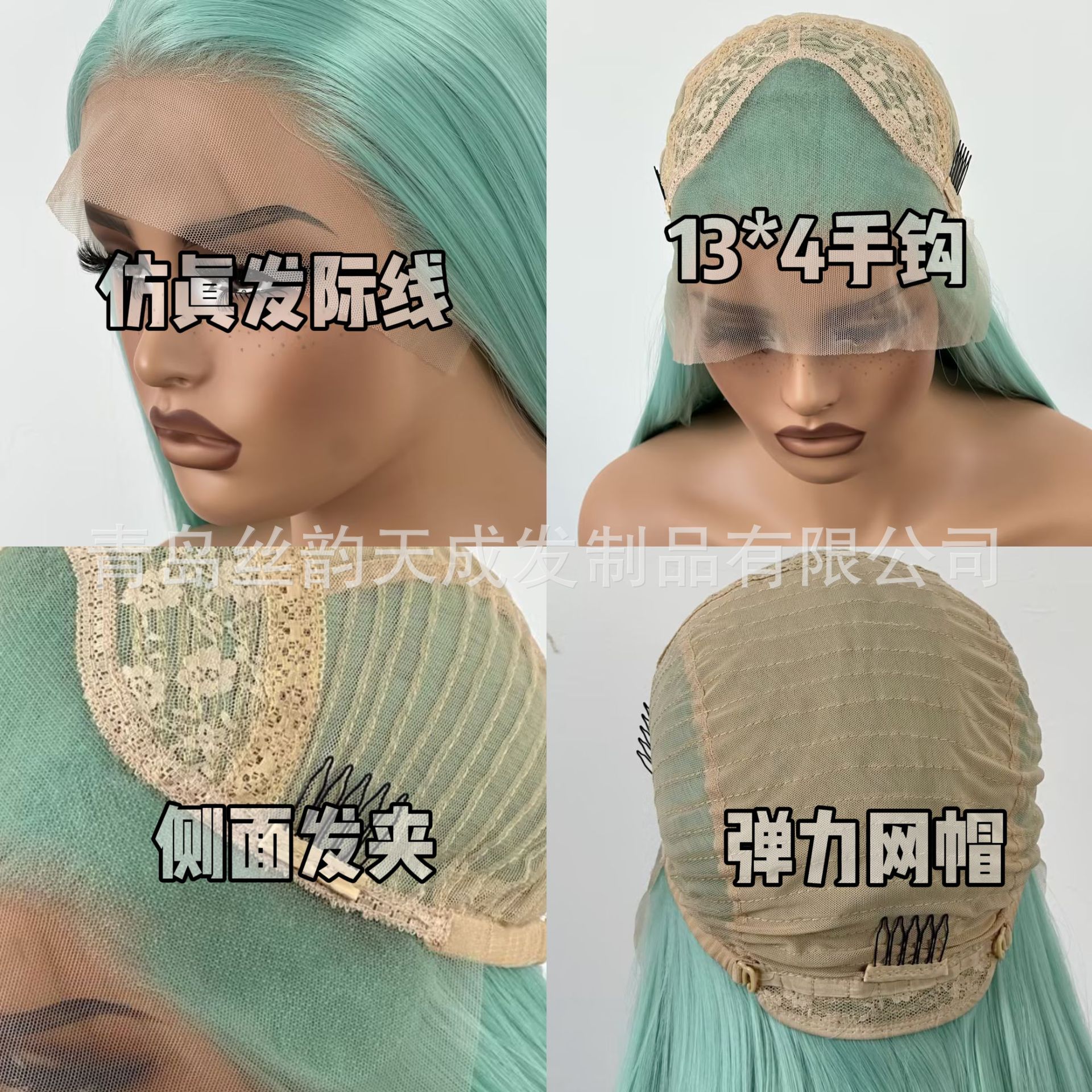 Nuevos productos europeos y estadounidenses de moda fibra química frente encaje azul verde pálido cabello largo recto medio tejido de mano peluca comercio exterior al por mayor