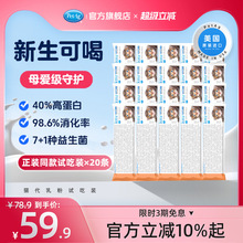 PetAg倍泰吉美国原装进口kmr新生宠物优于羊奶粉幼猫咪专用20条装