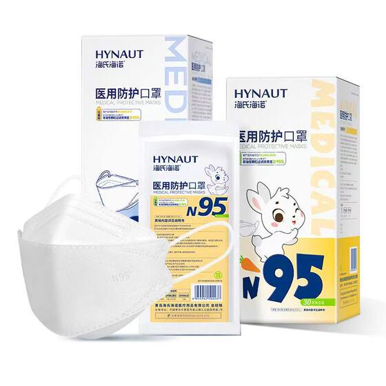 Heinobo N95 Medical Protective Mask Disposable Adult Children Medical Mask Fish Mouth Stereo Mask