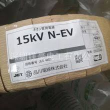 日本原装/品川电线SHINAGAWA DENSEN/PSE/S-FLEX VCTF 0.75X8C