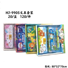 9905�ľ����b�Y��С�W���W����Ʒ��Y���W���þ����l��ͯ���նY��