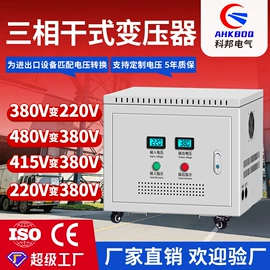 隔离变压器;稳压器;电源变压器